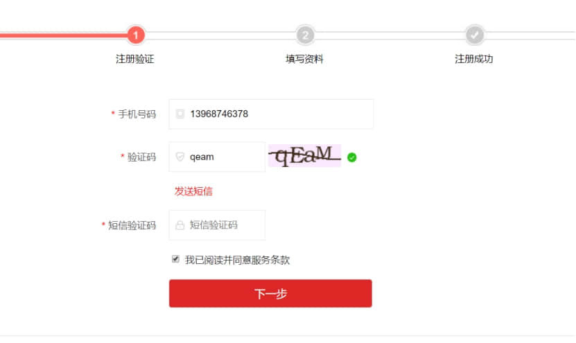免費(fèi)網(wǎng)站制作 免費(fèi)網(wǎng)站制作